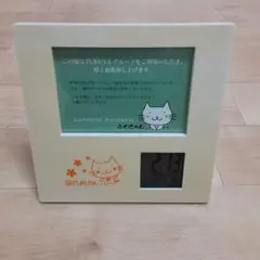 FUKUYA ふくにゃん デジタル時計 フォトフレーム
