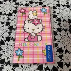 ハローキティ ポチ袋 おみくじ シール付き サンリオ 昭和レトロ 1999年