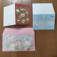 サンリオ 株主優待券 ポストカード - メルカリ