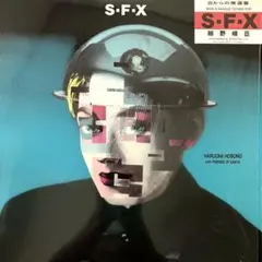 細野晴臣 best 星野源 レコード Haruomi Hosono 坂本龍一 - メルカリ