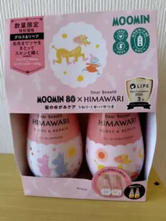 ムーミン　シャンプー　コンディショナー　 スパークリングフローラルの香り