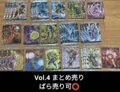 ドラゴンボール イタジャガ Vol.4 まとめ売り