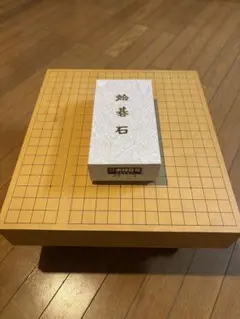 メイコウ様専用 隆祥産業　囲碁盤　碁石 セット