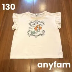 any FAM スパンコール付き　アリエル Tシャツ 130のサムネイル