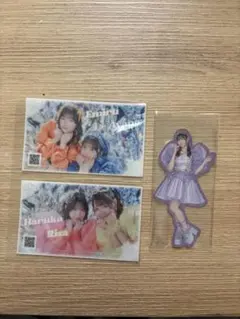 2026年最新】ラッフルくじの人気アイテム - メルカリ