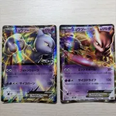 ポケモンカードミュウツーEX190/XY-PミュウツーEX EBB045/093のサムネイル