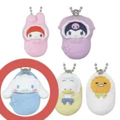 サンリオ おくるみベイビーマスコット3