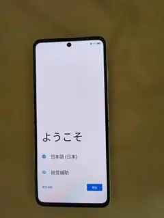 2026年最新】LIBERO flip ジャンクの人気アイテム - メルカリ