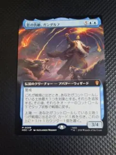 MtG ネザーゴイフ / Nethergoyf 4枚 内1枚foil - メルカリ
