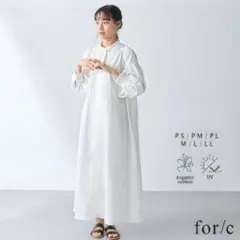 新品・激安！for/c オーガニックコットン ボリューム袖 ワンピース Ｌ