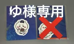 ゆ様専用　ちいかわ×MLB TOKYOシリーズ　ステッカー　ドジャース　ちいかわ