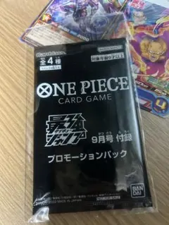 2022年最強ジャンプ9月号付録 未開封プロモパック - メルカリ