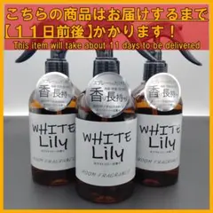 화이트 릴리 룸 프래그런스 스프레이 300mL x 3