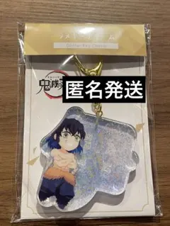 鬼滅の刃 IP書店 ラメキーチャーム 冨岡義勇 - メルカリ