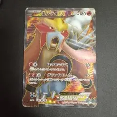 テラキオン SR BW2 レッドコレクション 068/066 - メルカリ