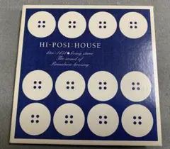 美品　HI-POSI　ハイポジ　HOUSE　 10曲収録　キティ