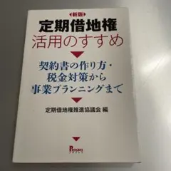 Item thumbnail for item 04eda2b2-793c-4b27-bec5-ed7583f401f6