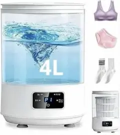 4L大容量＆洗濯・脱水・抗菌3役　ミニ洗濯機 ポータブル USB-C充電式のサムネイル