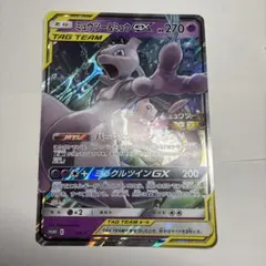 ポケモンカード ミュウツー&ミュウGX、おまけ付き