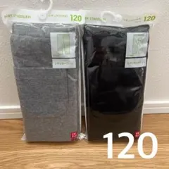 120 ユニクロ レギンス10分丈2点セット レギュラーフィット リブ グレー黒