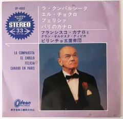 amy＊* (エイミー)様 リクエスト 2点 まとめ商品