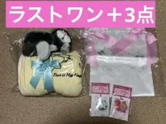 Happyくじ　Disneyにゃん・にゃん・にゃん　ラスト賞　C賞　G賞