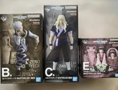 一番くじ HUNTER×HUNTER フィギュア ゼノ シルバ ナニカ