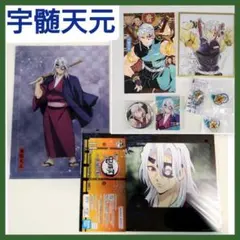 鬼滅の刃・宇髄天元セット☆阿波踊り缶バッジ・アクリル色紙 기타