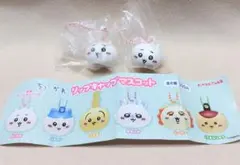 ちいかわ　リップキャップマスコット　ちいかわ2個セット