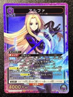 ユニオンアリーナ 陰の実力者になりたくて アルファ - メルカリ