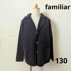 familiar　ファミリア　キッズ　ニットジャケット　ネイビー　130cm