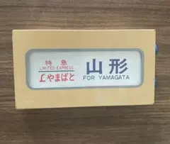 ◇希少 1980年代！京王電鉄 アクリル製路線案内図 縦78cm,横122cm