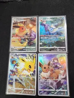 ポケカ　ブイズ　CHR まとめ