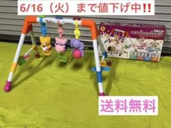 Petit Land ベビージム マルチカラー　メロディファンファンジム　西松屋のサムネイル