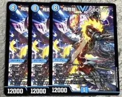 2026年最新】5000VTの人気アイテム - メルカリ