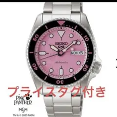 限定セイコー5スポーツ（Seiko 5 Sports） ピンク SBSA321