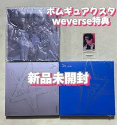 TXT トレカ おみくじ ボムギュ still dreaming weverse TXT トレカ おみくじ ボムギュ still dreaming weverse - メルカリ