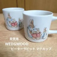 捨値　未使用　ウェッジウッド　ピーターラビット➀　マグカップ　2個　旧刻印　英国