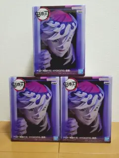 鬼滅の刃 童磨 どうま フィギュア HYOKOFIG ヒョコフィグ 3個セット