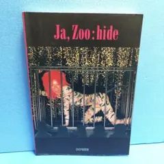 초판 hide Ko, Zoo 밴드 스코어
