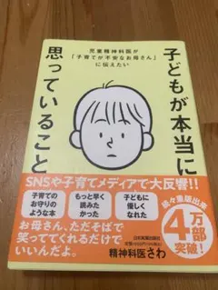 Item thumbnail for item 112702cb-3341-4638-8ddf-e6607f7a8edb