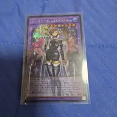 遊戯王 ウィッチクラフト・バイスマスター　オーバーフレーム