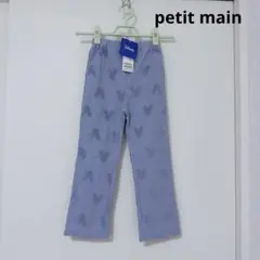 新品タグ付き　petit main ブルー　110cm ディズニー　レギンス