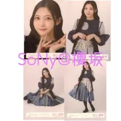 櫻坂 櫻坂46 生写真5th TOUR オープニング衣装 谷口愛季 コンプ - メルカリ