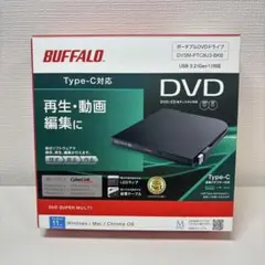 【新品未使用】BUFFALO ポータブルDVDドライブ Type-C対応