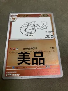 2025年最新】ポケモンカード 長場雄の人気アイテム - メルカリ