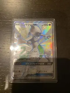 かずん様 リクエスト 2点 まとめ商品