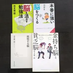 超記憶術講座 藤本憲幸 - メルカリ