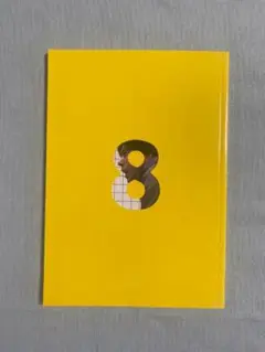 【新品未読品】映画パンフレット 8番出口/二宮和也/河内大和/送料無料