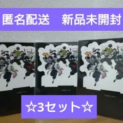 ※鬼滅の刃　無限城編　映画入場者特典　卓上スタンディ第13弾　3セット